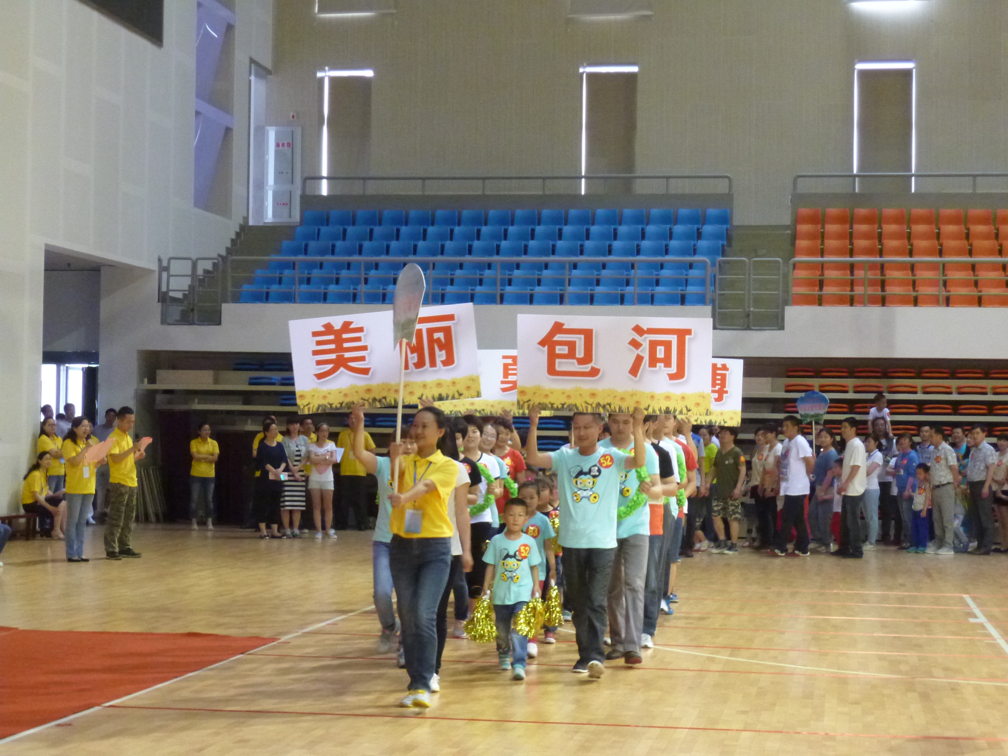 �Ϸ��м�ͥ�˶���